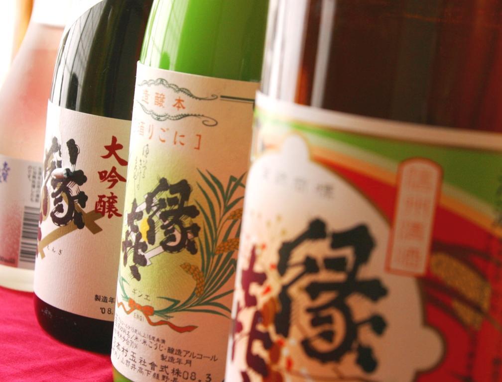 Youdaya Yamanouchi (Nagano) Ngoại thất bức ảnh